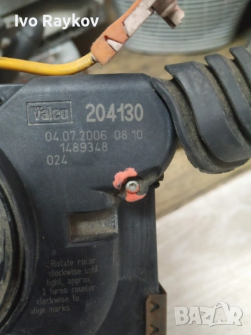 Лостчета светлини чистачки Opel Astra H 1.7 CDTI , CIM модул 13236786 KR , 204130 , снимка 7 - Части - 53395478