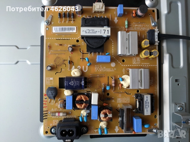 LG43UJ6307-ZA-LJ7 CHASIS-EAX 67209001/1.5/ , снимка 4 - Части и Платки - 52955432