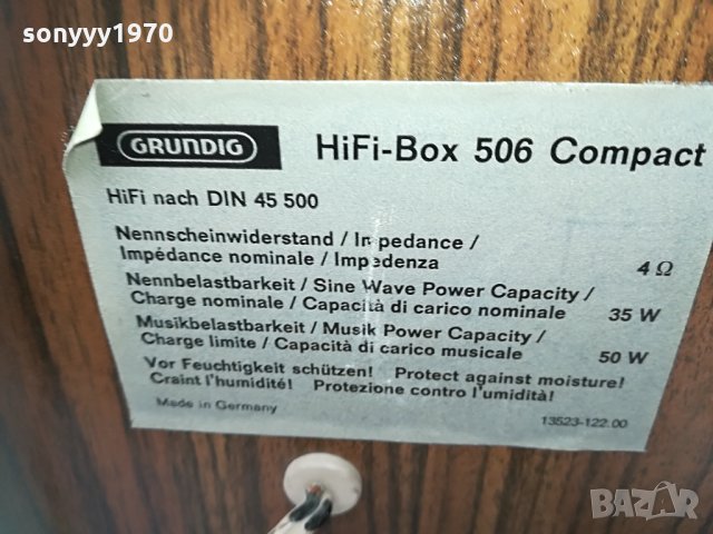 ⭐GRUNDIG 506 compact hifi box germany 2804211610g, снимка 5 - Тонколони - 32709872