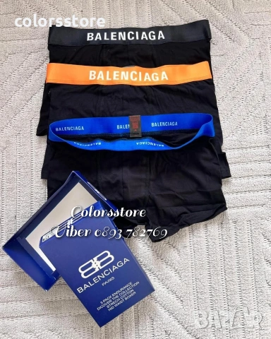Мъжки боксерки Balenciaga -IM672