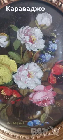 Комплект Картини Елипси, снимка 4 - Картини - 50329871