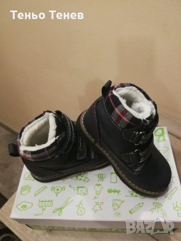 Продавам бебешки боти