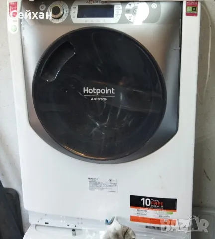 пералня ARISTON HOTPOINT AQUALTIS със сушилня НА ЧАСТИ, снимка 1 - Перални - 45925901