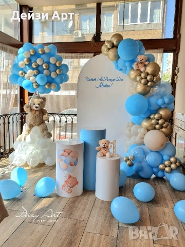 Украса за Кръщене,Р.ден,Погача, снимка 5 - Декорация - 52083045