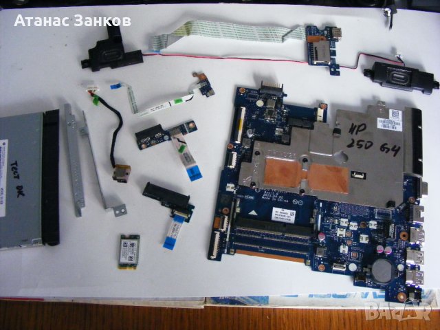Лаптоп за части HP 250 G4, снимка 12 - Части за лаптопи - 34516810