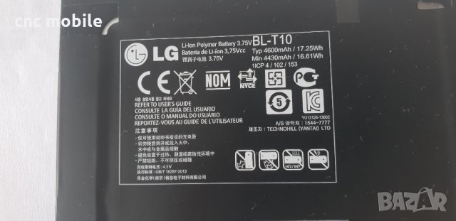 Батерия LG  BL-T10  за таблет LG V500, снимка 2 - Таблети - 33454176