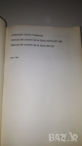 Canon упътване за принтер на испански, снимка 2 - Специализирана литература - 43583982