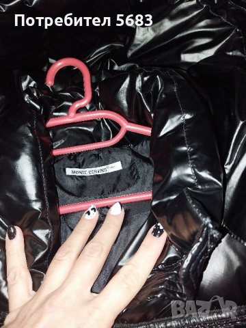 зимно яке с гръдна обиколка 110см, 80см дължина!