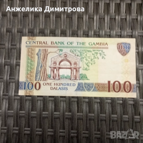 Гамбия 100 даласи , снимка 2 - Нумизматика и бонистика - 52086787