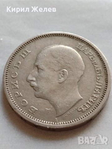 МОНЕТА 50 лева 1940г. Царство България Борис трети за КОЛЕКЦИОНЕРИ 32702, снимка 6 - Нумизматика и бонистика - 38523490