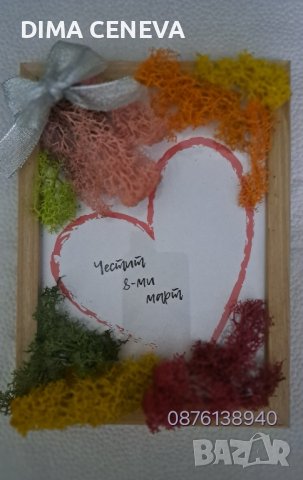 Личен персонализиран подарък , снимка 15 - Декорация за дома - 43950941