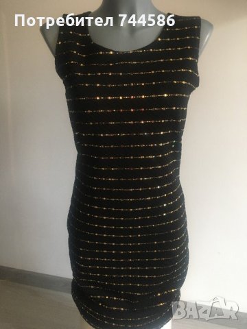 Дамска рокля