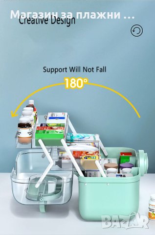 Голяма кутия за лекарства | Голям куфар органайзер за лекарства - РАЗМЕР 33.5х22.5х22.5см - КОД 3870, снимка 11 - Други стоки за дома - 40250511