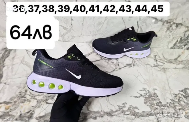 Мъжки Маратонки , снимка 5 - Маратонки - 48809893