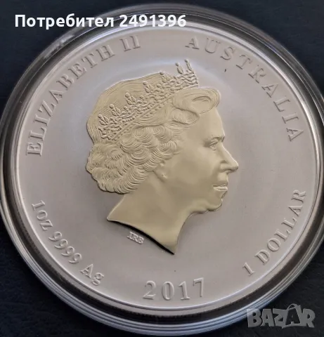 1 oz, Цветен лунар, 2017, Година на петела, снимка 3 - Нумизматика и бонистика - 48869837