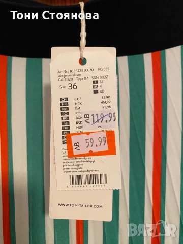 Пола Tom Tailor, снимка 2 - Поли - 50527883