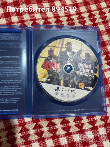 Игри за ps 5 , снимка 6 - Игри за PlayStation - 52975369