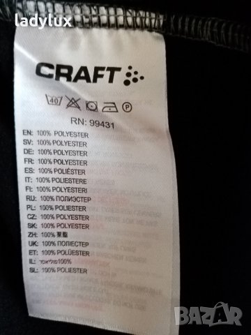CRAFT Insulation, Оригинал, Размер М. Код 1823, снимка 7 - Спортни екипи - 37251141