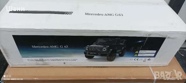 Акумулаторен Джип Мерцедес G63.Металик Червен., снимка 2 - Детски велосипеди, триколки и коли - 48814991