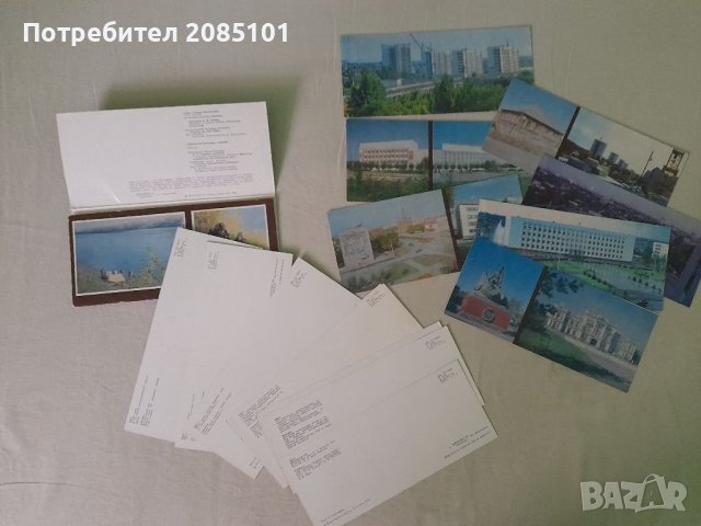 Ретро картички, снимка 2 - Колекции - 40290422