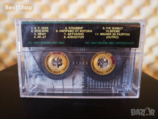 Cryme Syndicate - Фрагменти от безумието, снимка 2 - Аудио касети - 35352704