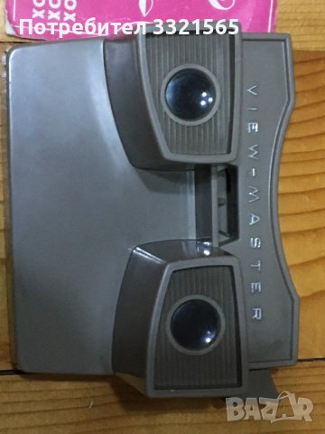 Стереоскоп, снимка 5 - Други ценни предмети - 39721631