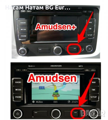 🚗 SD card 2024 Amundsen MIB1 Шкода навигация и актуализация Skoda Octavia/Yeti СД карта map update , снимка 10 - Навигация за кола - 29095575