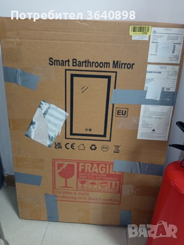 Умно огледало , снимка 2 - Огледала - 53455519