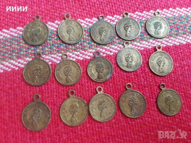 Монети за накит прочелник 15 бр