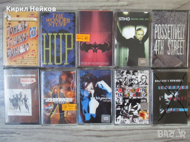 Аудио касети на цена 4 и 8 евро (обновени м. октомври 2025), снимка 4 - Аудио касети - 40234436