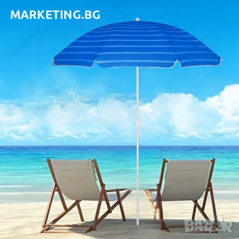 Плажен чадър Muhler U5016 – 130x180 см, с метална конструкция и устойчив TNT плат