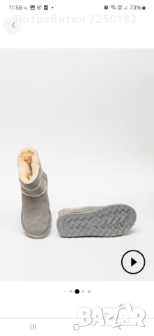 Велурени апрески 🐻 Bearpaw , снимка 11 - Дамски апрески - 53419606