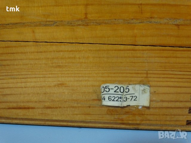 Вътромер 105-205 mm, снимка 13 - Шублери - 27668616