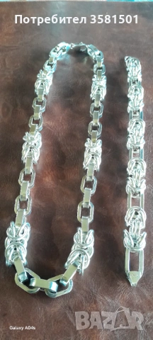 172/Сребърен Синджир и Гривна-КОМПЛЕКТ-160грама.🇧🇬