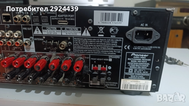 PIONEER VSX-1025-K, снимка 7 - Ресийвъри, усилватели, смесителни пултове - 52793863
