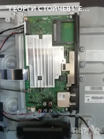  TX-50GX700E  TNP4G645 (1)(A) TNP4G647 (1)(P)  BH6G02QAT3908027H00001 V500DJ7-B02 6202B000DM401, снимка 5 - Части и Платки - 38175849