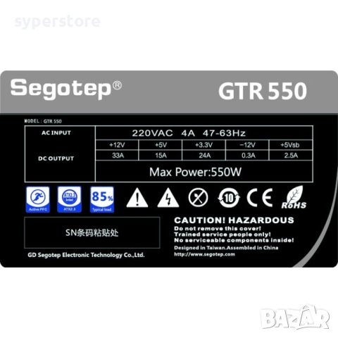 Захранване за настолен компютър Segotep GTR-550 550W ATX 12V 2.31, снимка 2 - Захранвания и кутии - 40859930