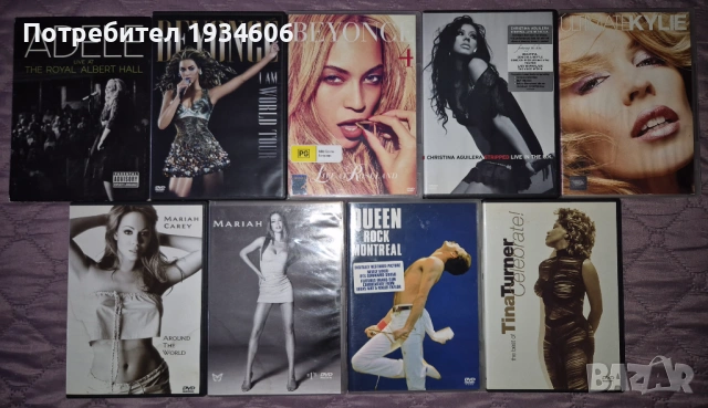 Оригинални музикални DVD дискове