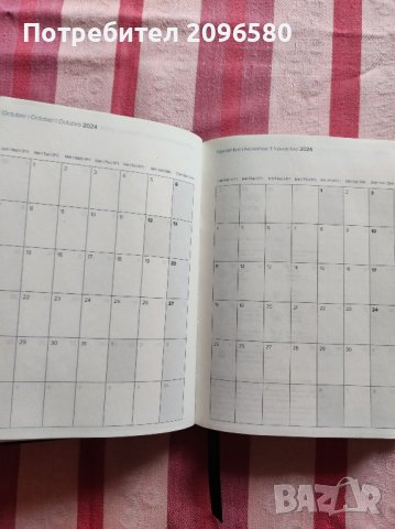 Работен тефтер, снимка 4 - Други - 43878690