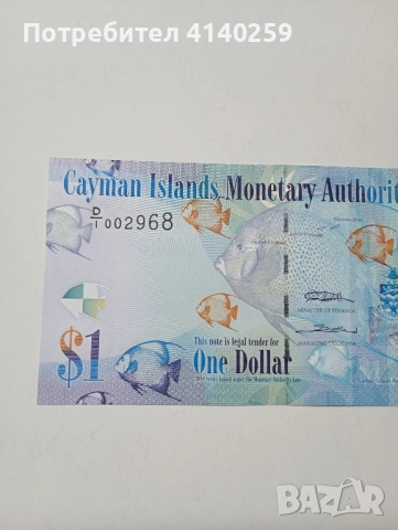 КАЙМАНОВИ ОСТРОВИ БАНКНОТА 1 ДОЛАР 2010 г , снимка 3 - Нумизматика и бонистика - 52385002