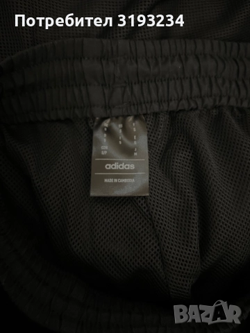 Чисто нов спортен екип Adidas Размер S, снимка 7 - Спортни дрехи, екипи - 52930802