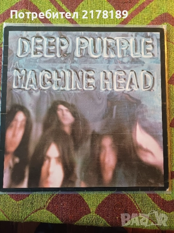Плочи, Албуми на Deep purple, vinyl!
