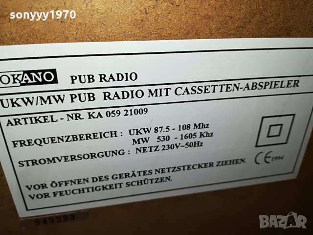 поръчано-OKANO DECK RADIO-OLD PUB 0107211852, снимка 7 - Ресийвъри, усилватели, смесителни пултове - 33393043