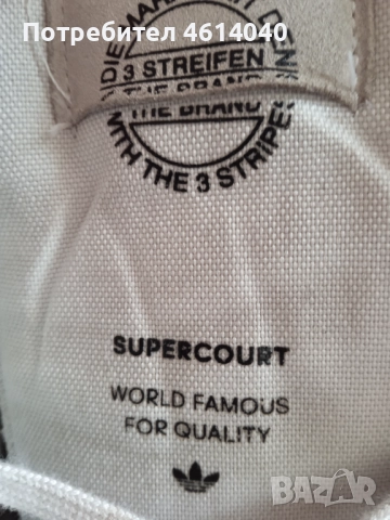 Обувки Маратонки Адидас размер 43,5 , снимка 2 - Маратонки - 52521546