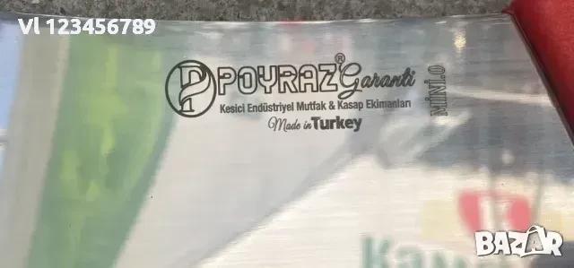 Висококачествен месарски сатър Poyraz -Турция, снимка 3 - Прибори за хранене, готвене и сервиране - 50634042
