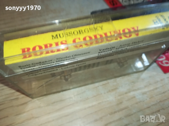 BORIS GODUNOV 0309251151, снимка 7 - Аудио касети - 51589552