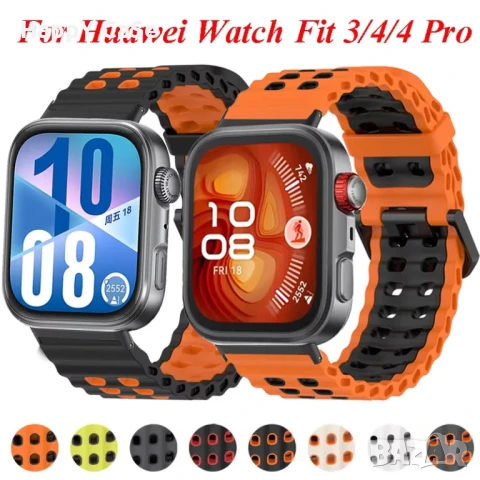 Huawei Watch Fit 3 / 4 / 4 Pro / DUAL COLOR Двуцветна силиконова каишка