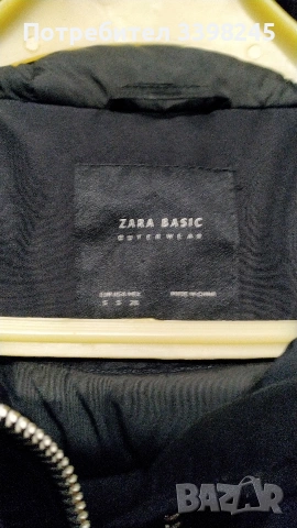 Дамско яке ZARA
