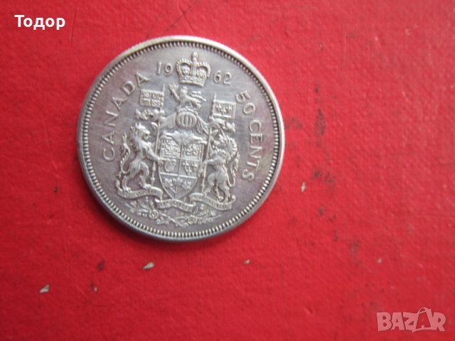 50 цента 1962 Канада сребърна монета, снимка 3 - Нумизматика и бонистика - 38160396