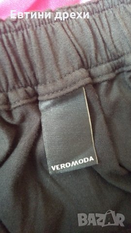 "Vero Moda" страхотна пола, снимка 8 - Поли - 28361772